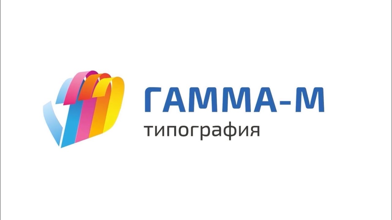 ГАММА-М типография
